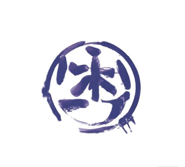 泰和信息技术咨询电话，专业的信息咨询专家
