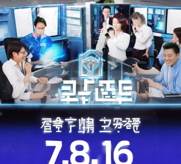 珠海信息技术咨询电话,服务之源